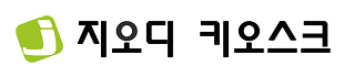 지오디키오스크